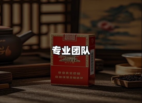 黑金团队